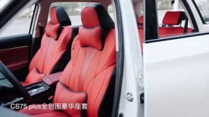 Чехлы на сиденья из эко-кожи для Changan CS75 Plus 2021