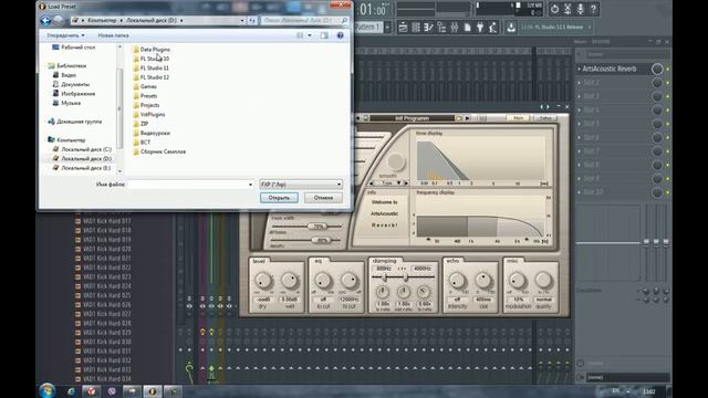 Создание Template в FL STUDIO + Project Download / Grigory Prometey смотреть онлайн