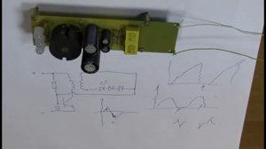 Качер Романова Схема