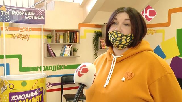 Приглашают молодёжь смотреть онлайн