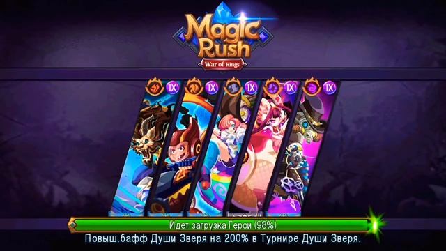 Magic Rush Heros fraktalis Магик Раш игра фракталия прохождение 1 этапа смотреть онлайн