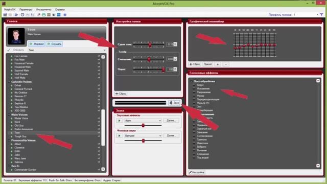 Как сделать комикс Часть3 смотреть онлайн