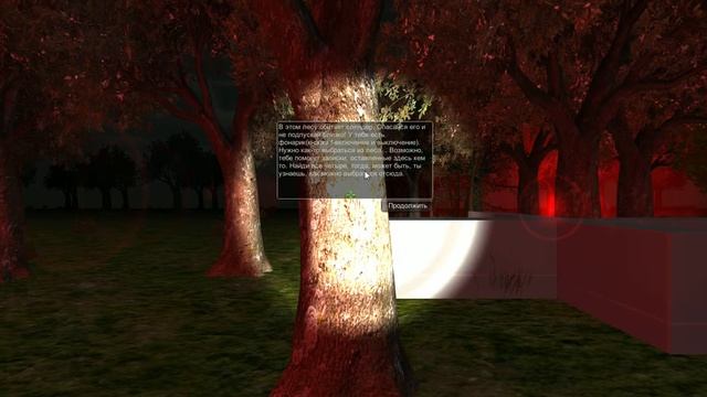 EfelandredTV: Прохождение игры Slender Dark Forest часть 1 смотреть онлайн