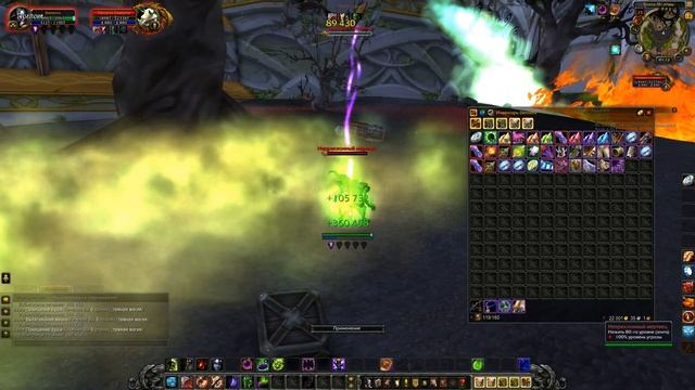 world of warcraft legion Uwow Плато солнечного колодца Sunwell Plateau прохождение инсты рейды № 73 смотреть онлайн