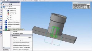 Создание детали в КОМПАС-3D LT (Вариант 15)