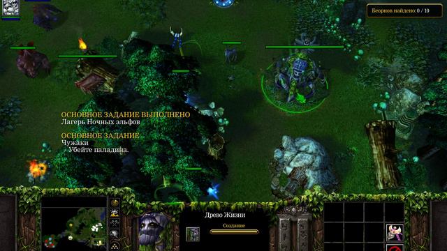 Прохождение War Craft 3. Reign of Chaos - 26 Эльфы, Враг на пороге смотреть онлайн