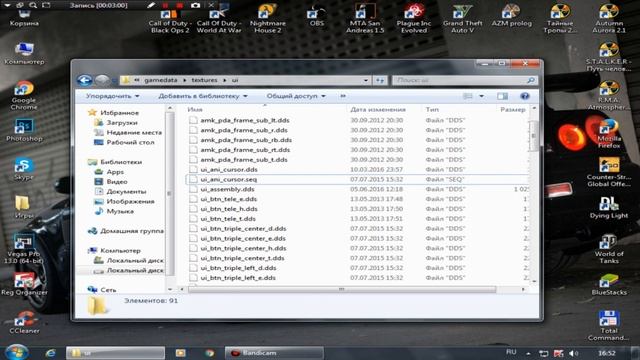 Как изменить курсор в S.T.A.L.K.E.R. смотреть онлайн