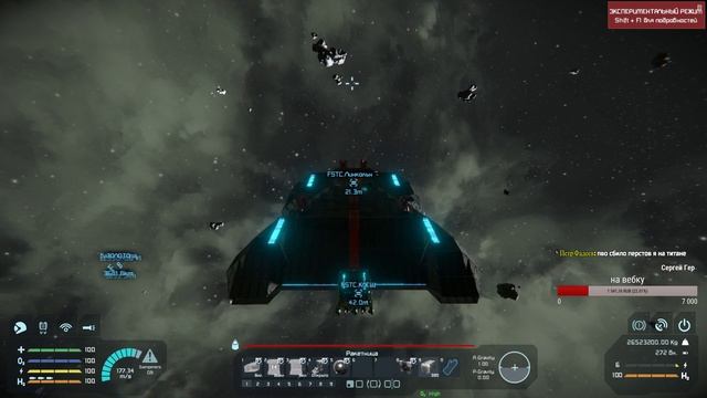 SPACE ENGINEERS(Космические инженеры) ?ЛЕТИМ НА ТИТАН ? УРАН,РУДА,ЗОЛОТО НУЖНО ВСЁ !!!! Я БОМЖ!! смотреть онлайн