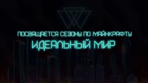 1 ЧАС ПЕСНИ ГИМН СИЯНИЕ *ПОЛНАЯ ВЕРСИЯ*
