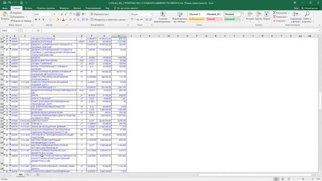 TN Qurilish Smeta Programmasi Buyicha Narx Quyish Raschet Chiqarish