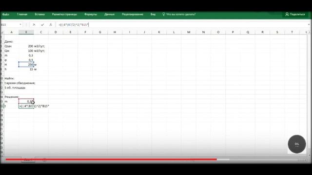 конденсация пара в нагнетательной скважине смотреть онлайн