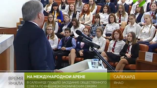 400 ямальских школьников отдохнут этим летом в Артеке смотреть онлайн