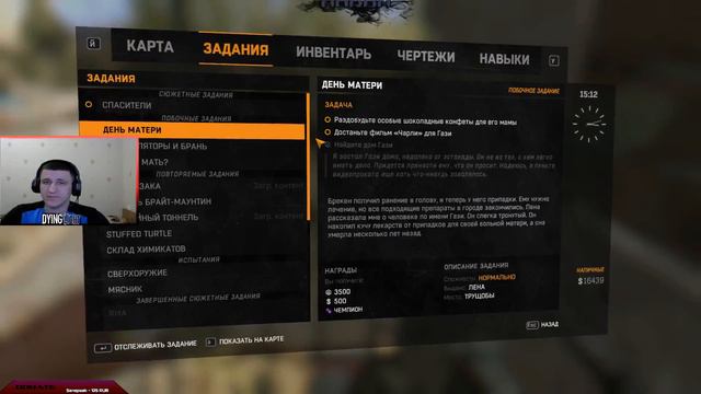Dying Light (Hard) #6 Джейд мы идем на помощь!!! смотреть онлайн