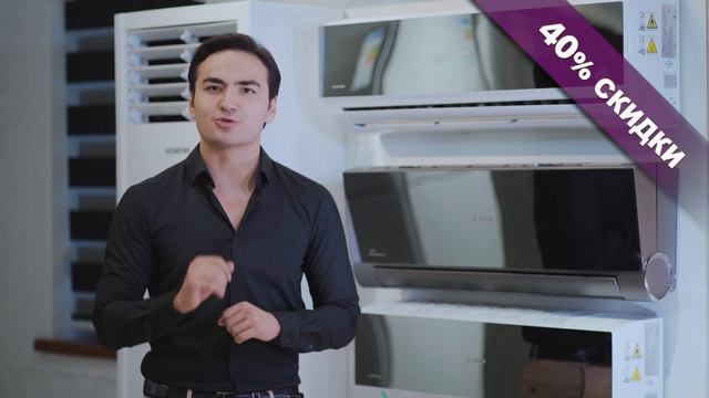 Функция Follow Me