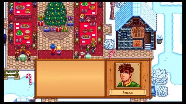 #10 ЙоХоХо!!! Празднуем Новый год! Готовим ферму к Весне | Кооп | Stardew Valley | Прохождение игры смотреть онлайн