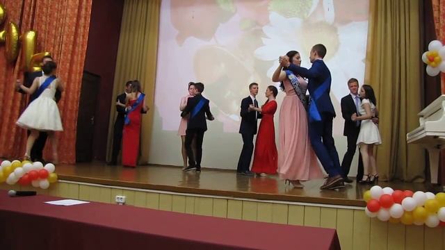 Вальс (выпускной) смотреть онлайн