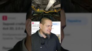 Задний стабилизатор нива .