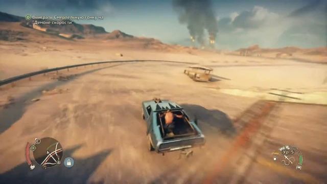 Mad Max #13 - Демон скорости смотреть онлайн