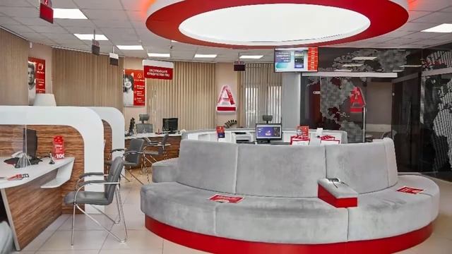 РЕАЛИЗАЦИЯ ПО ДИЗАЙН-ПРОЕКТУ ОТДЕЛЕНИЯ АЛЬФА-БАНКА В ГОРОДЕ ПИНСКЕ | ДИЗАЙН-ПРОЕКТ "ПОД КЛЮЧ" смотреть онлайн