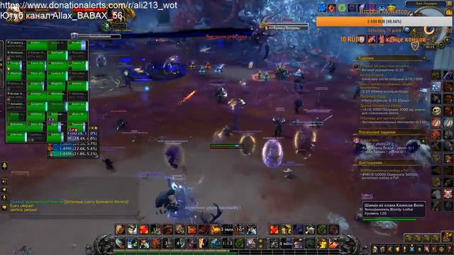 World of Warcraft на *** танки играем в вов ! смотреть онлайн