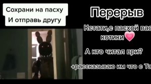 °•Реакция на Такемичи как Эндрю Миньярд•°[🇷🇺]
