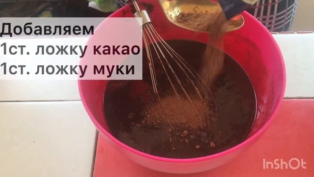 Рецепт быстрого шоколадного пирога. Понравиться всем. смотреть онлайн