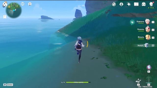 Простые Гробницы  | Скрытое Достижение  | Genshin Impact