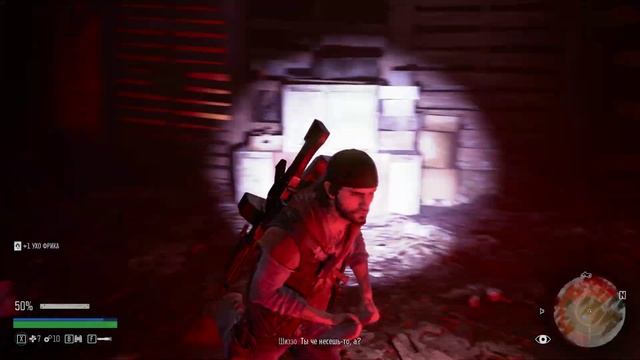 Days Gone прохождение-эксперт по фрикам(без комментариев)PC#26 смотреть онлайн
