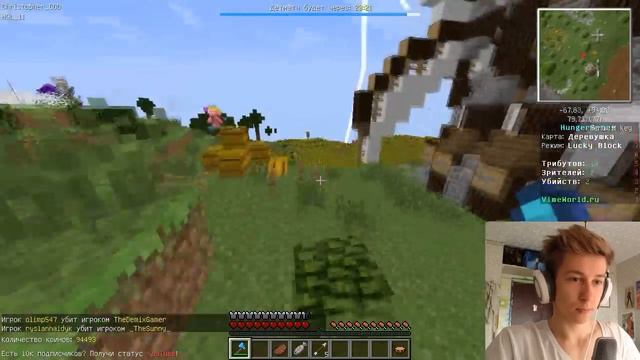 Я МОГУ МАХАТЬ СВОИМ МЕЧОМ! - Minecraft смотреть онлайн