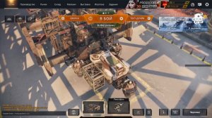 CROSSOUT.Назначение всех чат команд в игре. простите за мой английский...