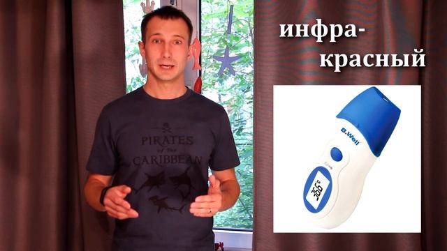 Температура у ребенка 35. Гипотермия или низкая температура тела. Что делать? смотреть онлайн