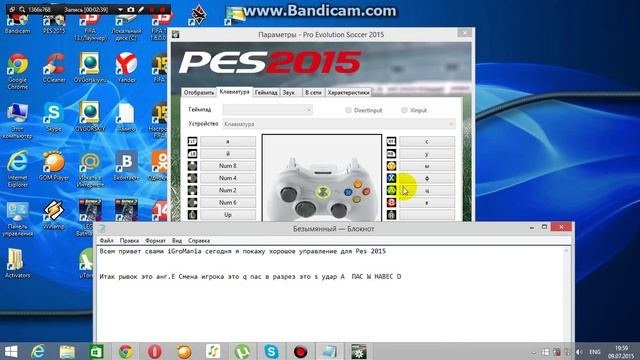 Какое лучше управление для Pes 2015 обзор смотреть онлайн