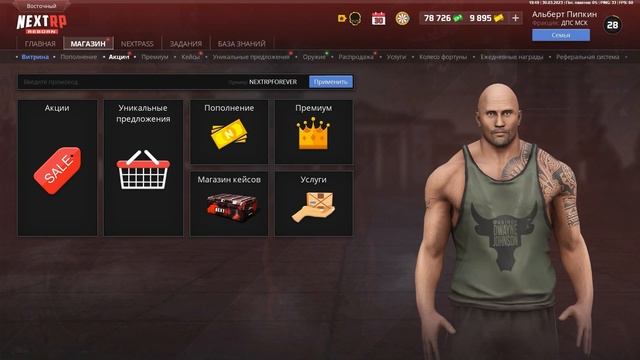 ХВАТИТ ЛИ МНЕ 10.000 ДОНАТА ЧТОБЫ ВЫБИТЬ МАШИНУ В НЕКСТ РП смотреть онлайн