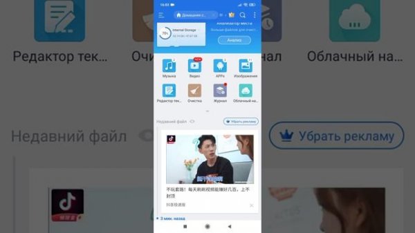 Как скачать игру Dungeon Hunter 4 на андроид устройство