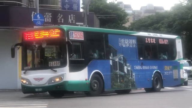 「三重客運」786路線 往板橋 KKA-1871 2022年7月8日 смотреть онлайн