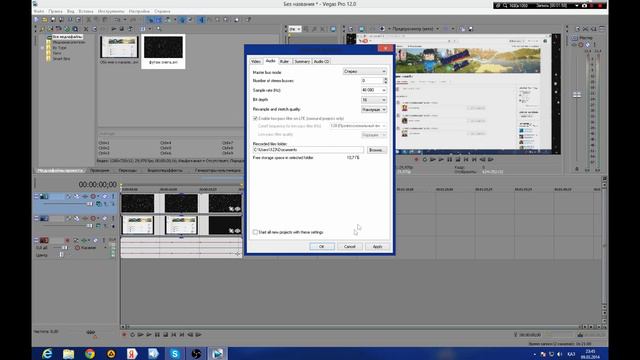Туториал по Sony Vegas Pro #1 смотреть онлайн