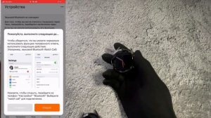 Настройка смарт часов Premium GT 4 Max. Магазин ElectriX