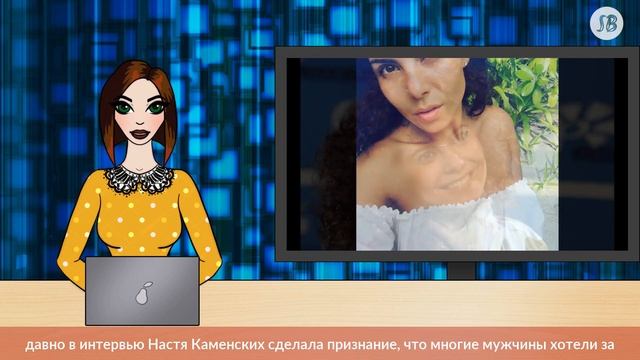 Настя Каменских порадовала поклонников откровенной фотографией смотреть онлайн