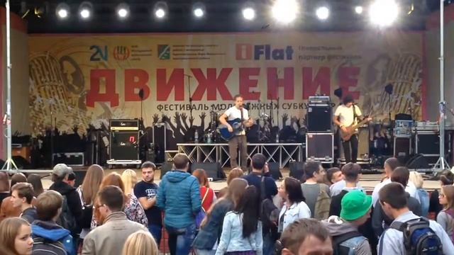 BAMBOOK - Очнись (Движение 2015, Наро Фоминск) смотреть онлайн