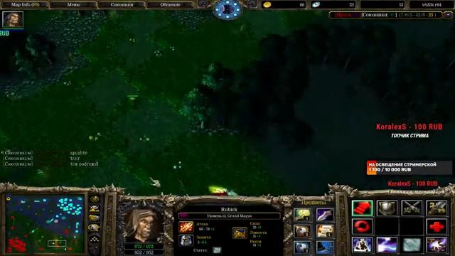 КОНКУРС НА КАПСЫ ПРЯМО СЕЙЧАС| ПОДРОБНОСТИ В РАЗДЕЛЕ СООБЩЕСТВА| ICCUP.COM DOTA 1 смотреть онлайн