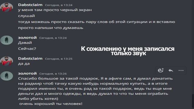 КРАСИВО ушел с проекта смотреть онлайн