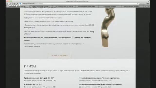 Азбука фотовыставок.04.03.2016, 20:00 мск смотреть онлайн