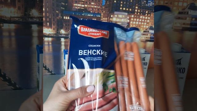 Магнит как всегда радует ценами/рассказываю, что можно купить выгодно смотреть онлайн
