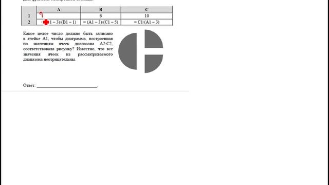 ЕГЭ 2016 задача 7 смотреть онлайн