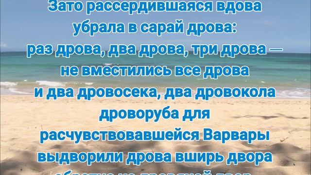 Текст для дикции смотреть онлайн