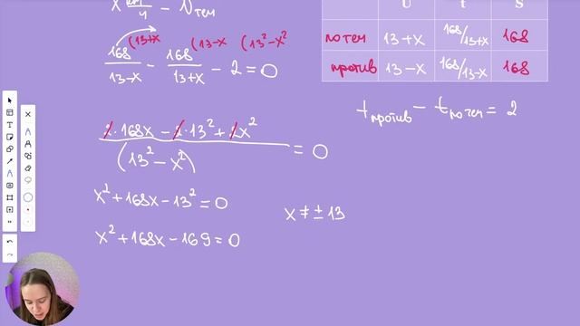 САМАЯ СЛОЖНАЯ ЗАДАЧА В 1-ОЙ ЧАСТИ ЕГЭ ? #математика #егэ #егэматематика #математикапрофил смотреть онлайн