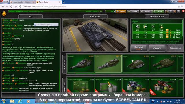 продается акк смотреть онлайн