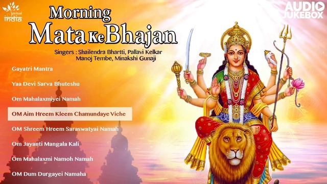NAVRATRI SPECIAL - माता रानी प्रसन्न करने वाले मंत्र | Gayatri Mantra | Durga Mantra | Laxmi Mantra