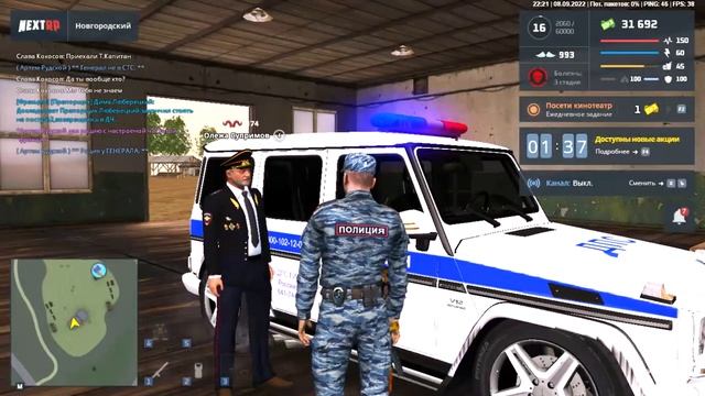 Как быстро уволиться из фраки без смс и рег смотреть онлайн