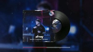 Markul Type Beat "Drug" | PHARAOH Type Beat x Hip-Hop Type Beat